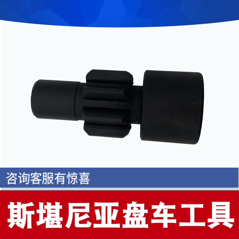 斯堪尼亚卡车工具 SCE JDO29 99309 飞轮转动盘车工具 SCANIA工具