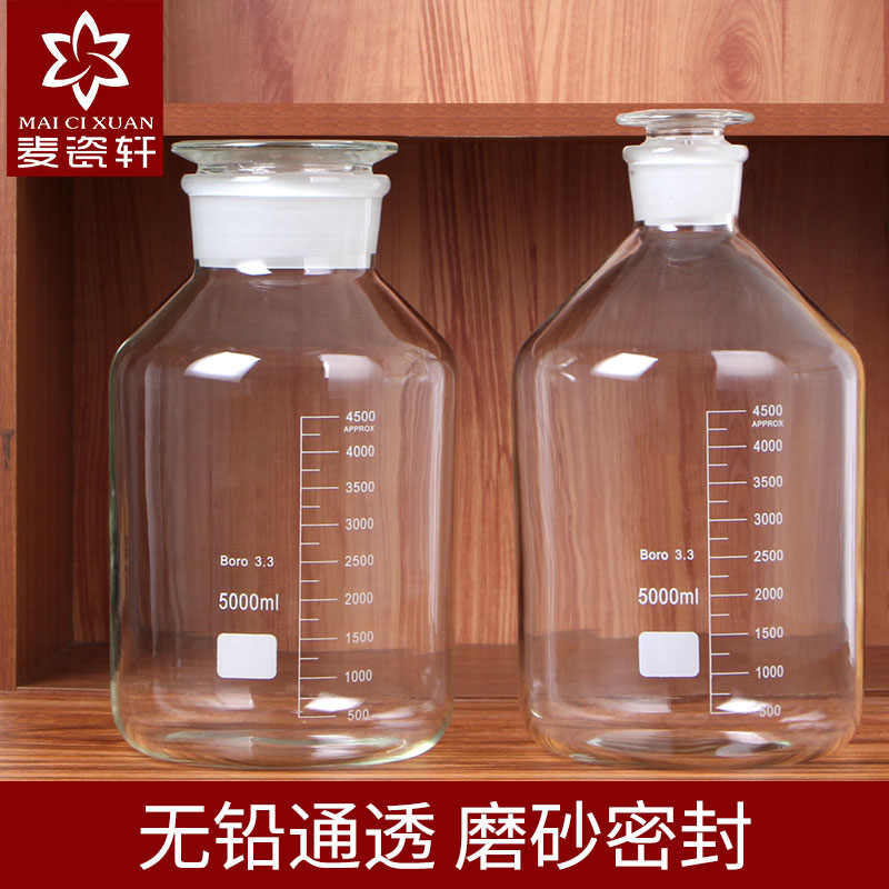 泡酒玻璃瓶小口径加厚磨砂瓶密封储酒罐10斤装药酒专用无铅泡酒瓶