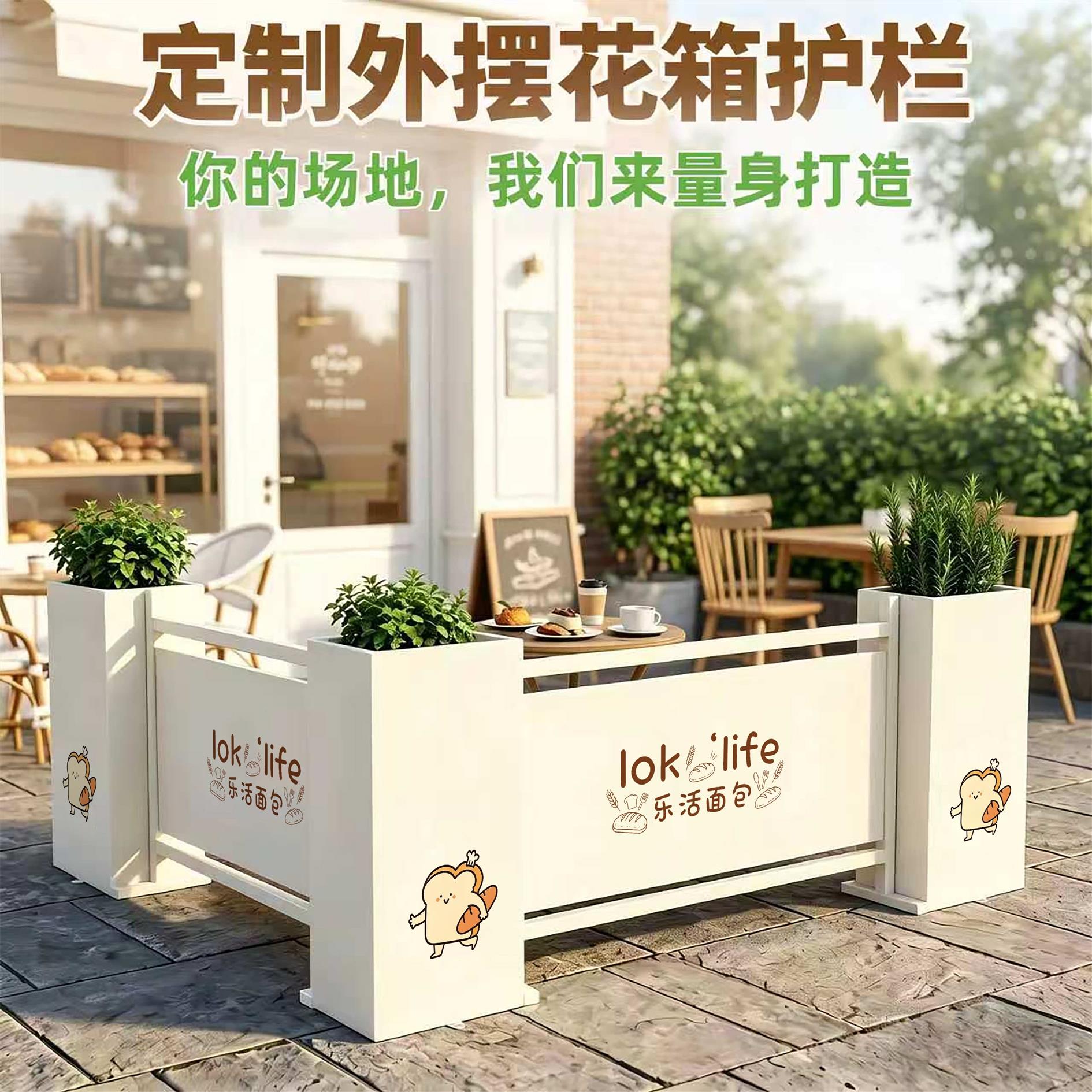 咖啡店外摆花箱隔断装饰围栏户外金属防锈绿植箱商铺门口隔离栅栏
