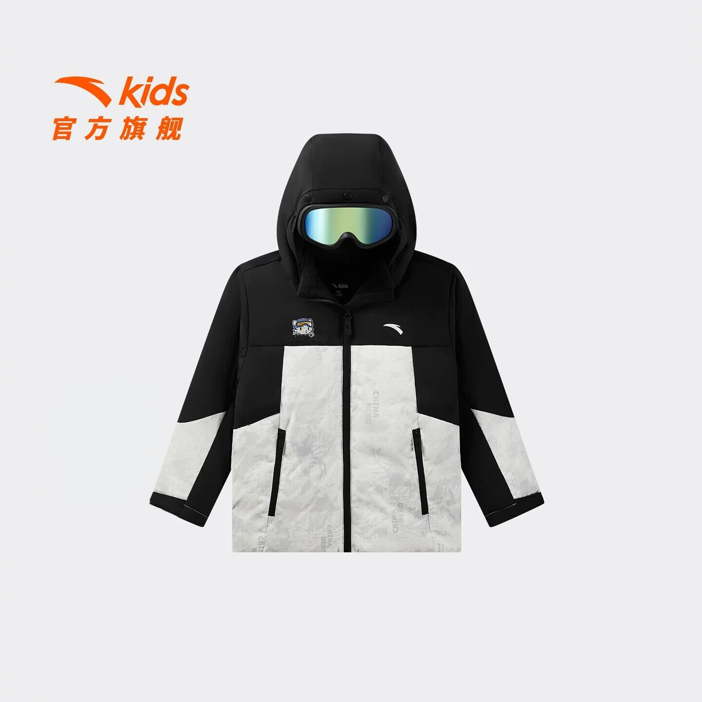 安踏男童四防护目镜羽绒服