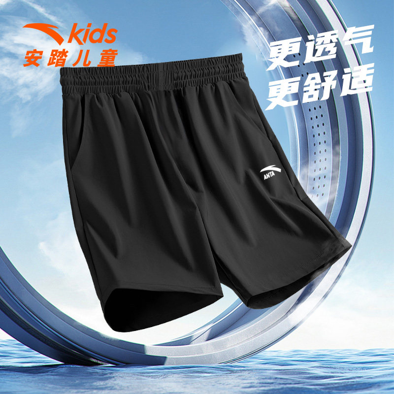 安踏男童速干运动五分裤夏季新款