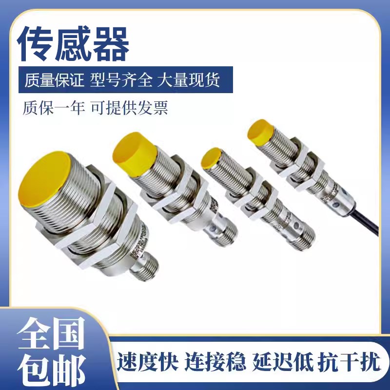 西克型施克型传感器IME2S12-04B4DC0/30/18/非接触式安全接近开关