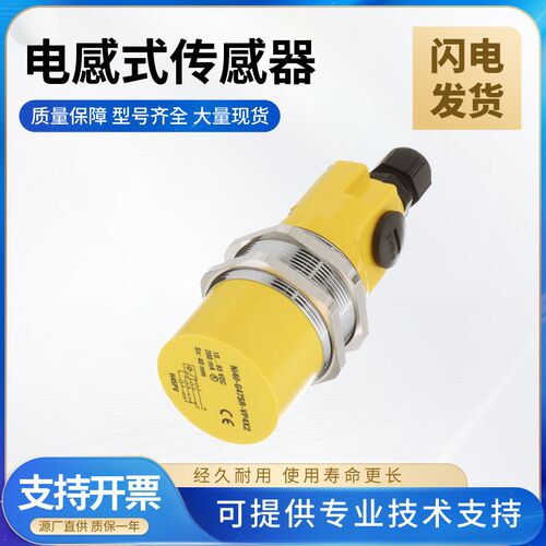 图尔克型接近开关电感式传感器NI40-G47SR-FZ3X2技术支持