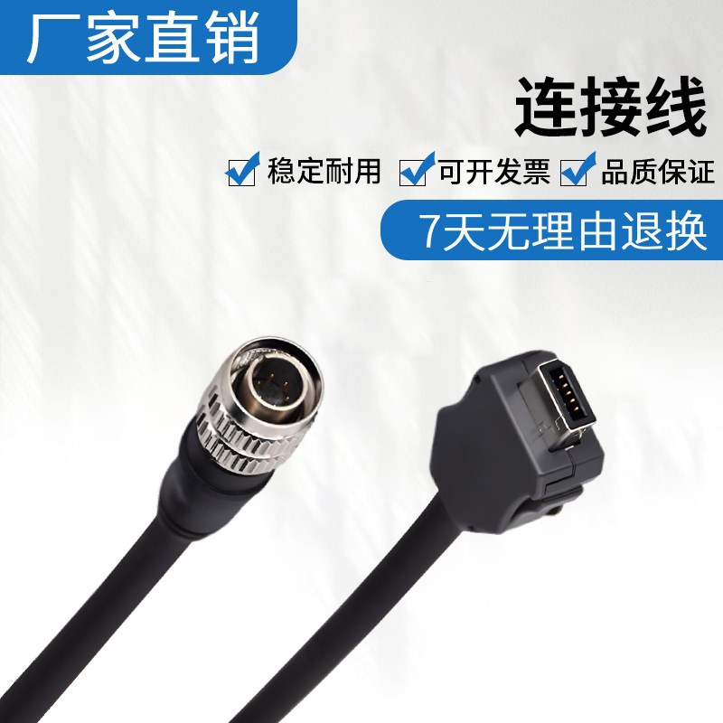 原装基恩士传感器头控制连接线 OP-88648 质量保障技术支持