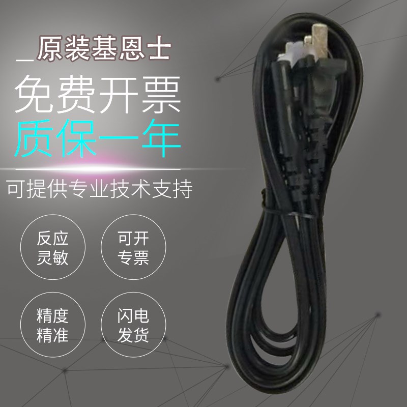 原装正品基恩士手持式条码读取器BL-N70系列OP-99042 线缆