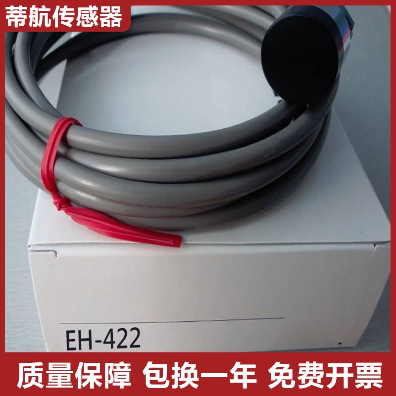 基恩士型 接近开关感测器监视器 EH-422 质量保障 质保一年