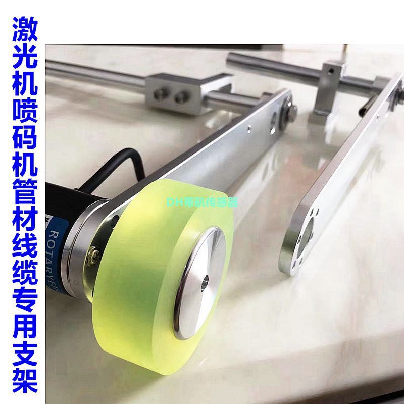 编码器专用支架安装固定 激光机喷码机管材线缆专用长款支架28CM图片