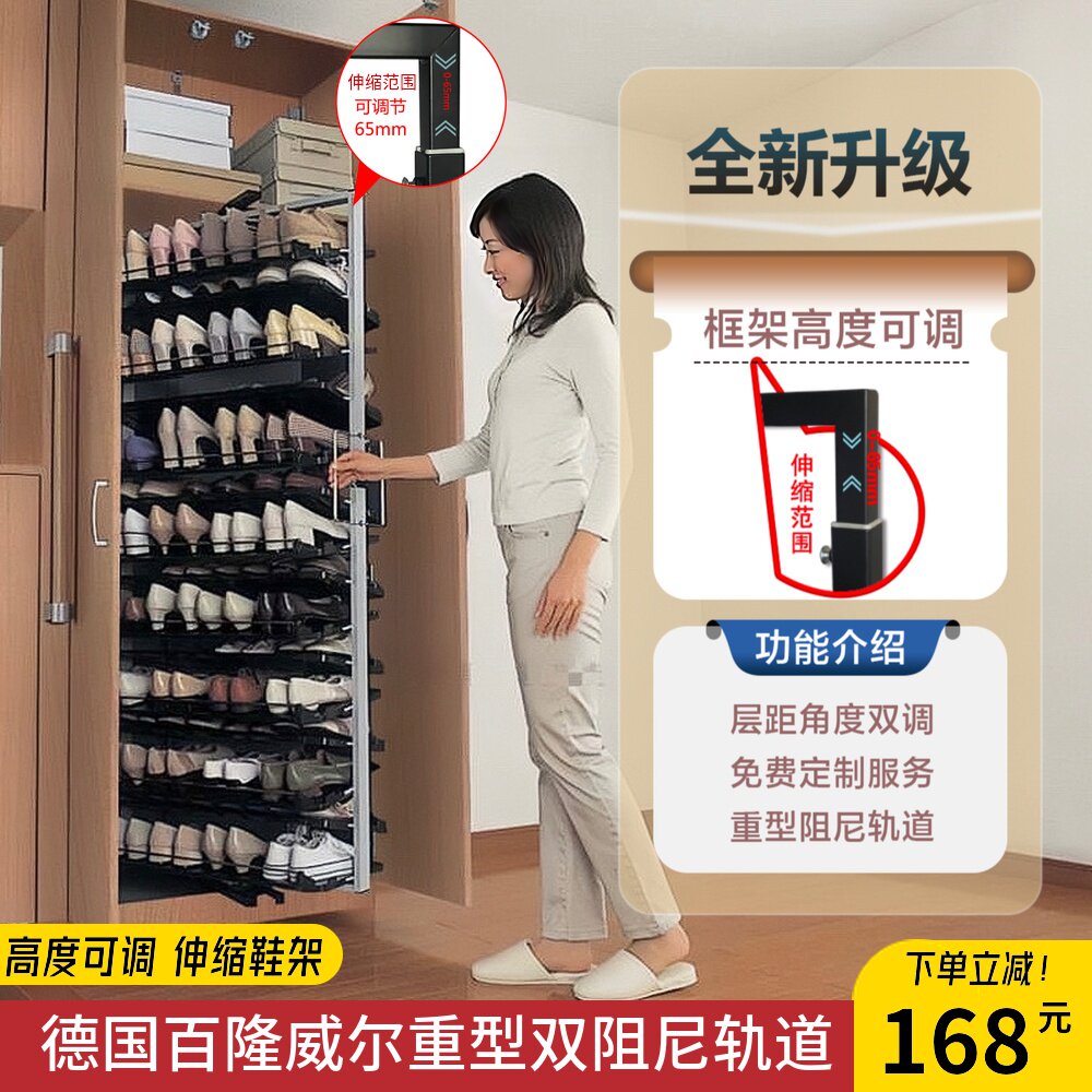 卡奈莎金属旋转鞋架 360度旋USB多功能数码宝