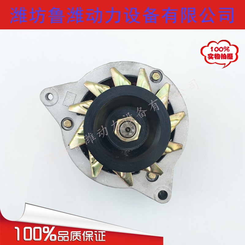 发电机组拖拉机堆高机JF11发电机12V/14V K4100D柴油机专用发电机