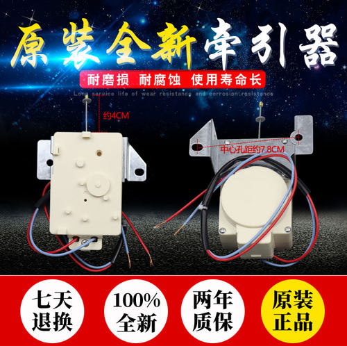 海信容声滚筒洗衣机5EPH1266/5EPJ1271/1272J4/6EPJ1161电机皮带
