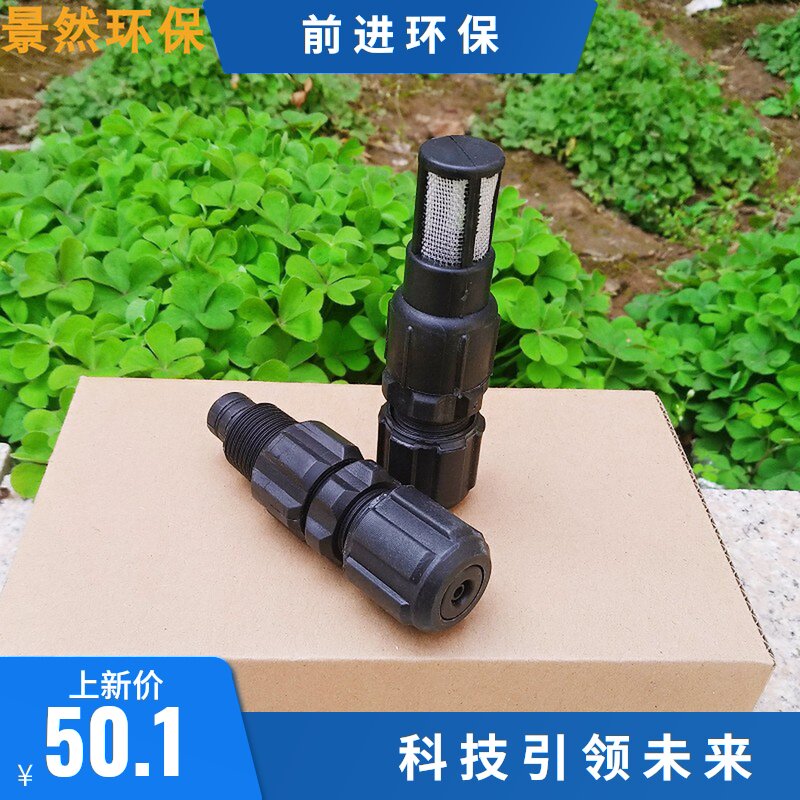 塑料软管 计量泵配件 水处理止回阀 计量泵小水泵过滤底阀 热卖