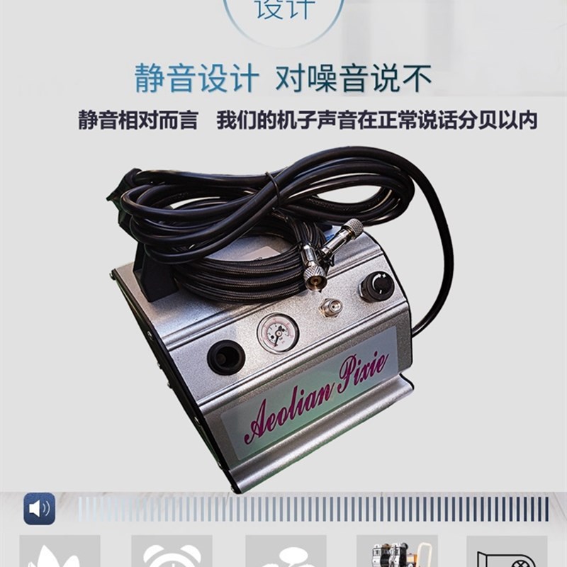 喷笔气泵套装模型高达喷漆泵小型小气泵静音泵喷漆龟泵模型泵台湾