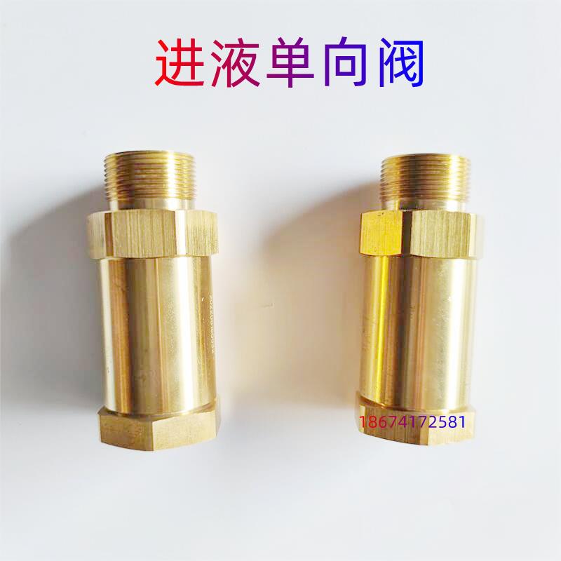 LNG天然气气瓶进液单向阀东风天龙陕汽解放天然气车气罐止回阀