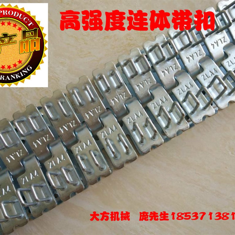 卡扣高强度连体皮带扣输送带扣接头ZLA4矿用皮带扣A4传送带连接扣图片