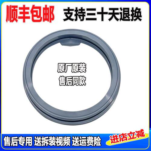 适用惠而浦洗衣机WFS1065CW/CS WFS1070CS/CW 门封密封圈窗垫胶圈