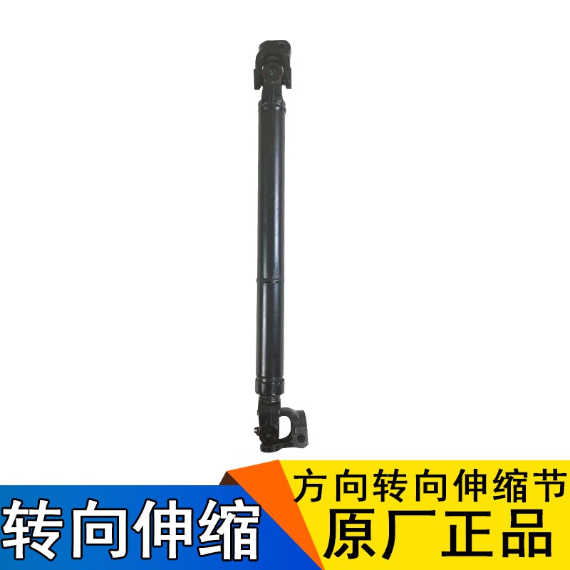 适用解放J6p转向柱下节转向柱伸缩节Jh6配件方向机伸缩叉原厂配件