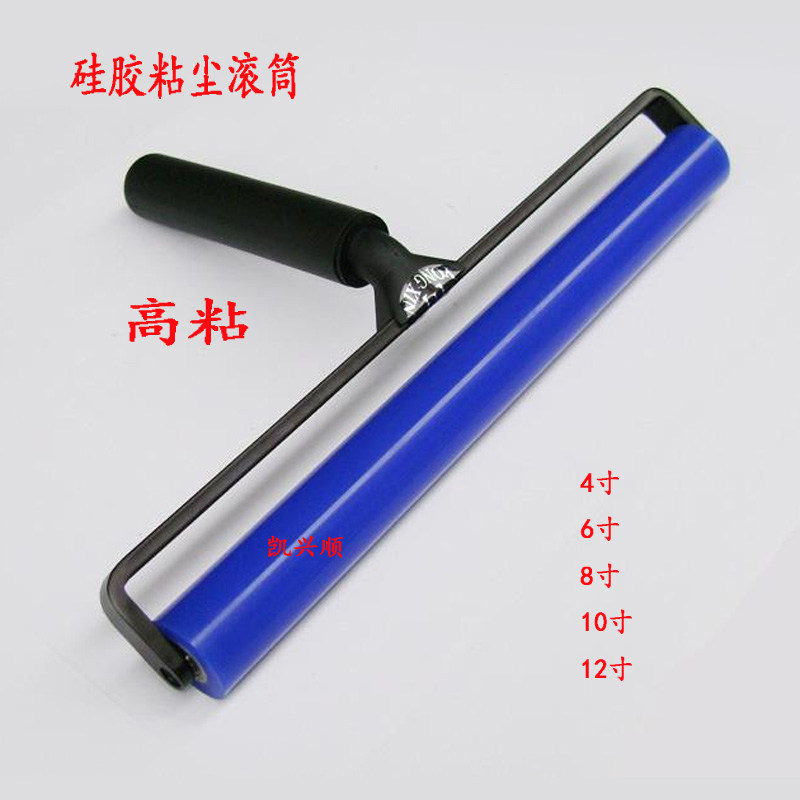 硅胶粘尘滚轮除尘硅胶滚轮PCB矽胶清洁除尘滚轮无尘车间粘尘