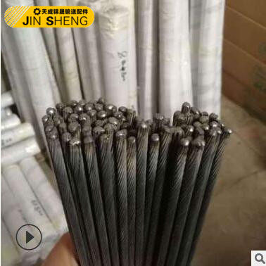 输送带皮带扣穿条传送带扣子接头穿销钢丝绳穿条  皮带扣穿销图片