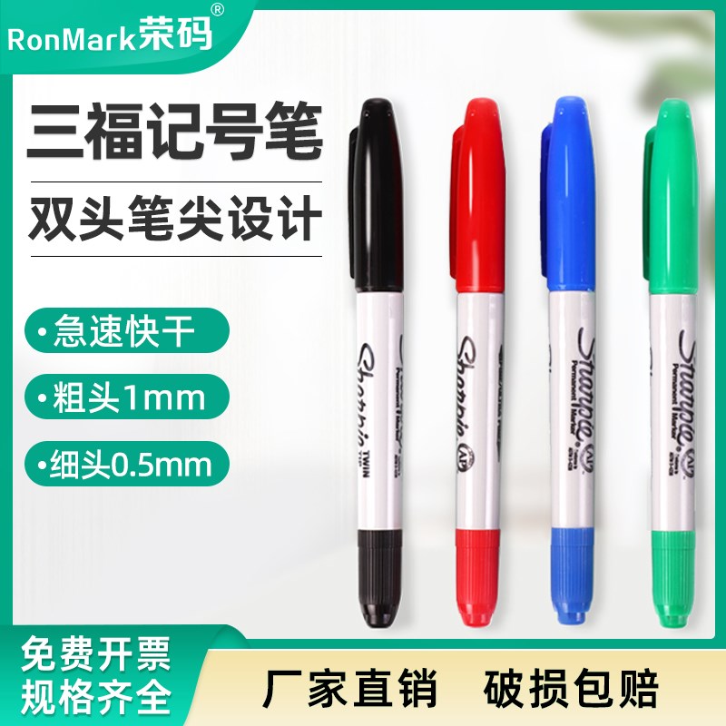 美国三福32001实验室专用双洒水/浇水壶