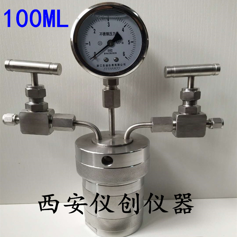 压力表显示 带进气出气阀门高压晶化 加氢 水热合成反应釜