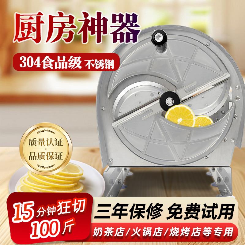 柠檬切片机商用水果切片机手动不锈钢土豆片切葱神器多功能切片器
