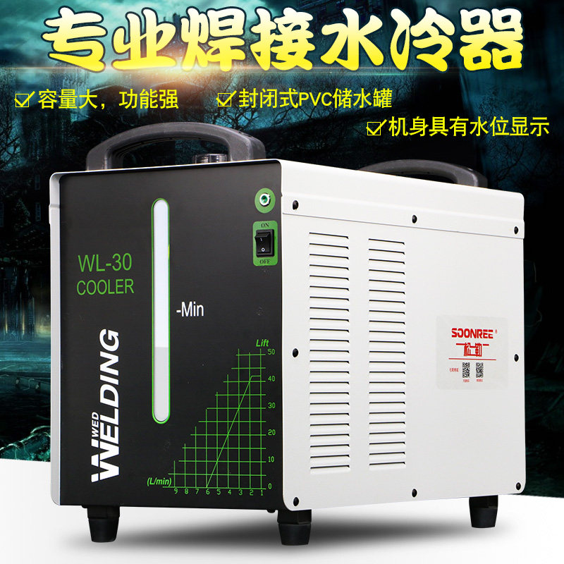 上海松勒氩弧焊机电浆切割机点焊机20L升焊接冷却循环水箱