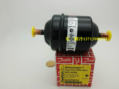 原装丹佛斯Danfoss雪柜 DCL052S冰箱过滤器 空调 冷库 机组过滤器