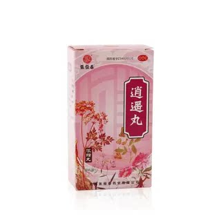 [张恒春]逍遥丸(浓缩丸)200丸/瓶/盒图片