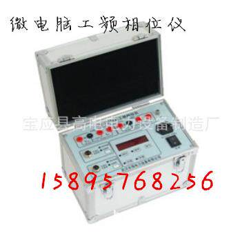 GDPLW型微电脑工频相位仪