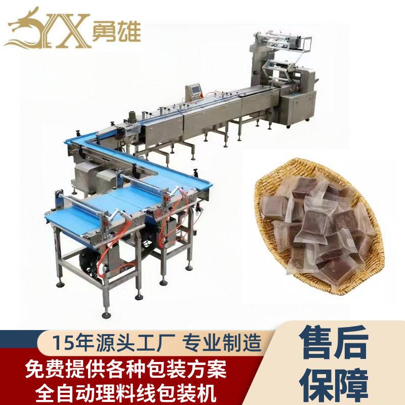 方糖块独立袋装包装机一拖二全自动多功能红糖块理料线包装机厂家