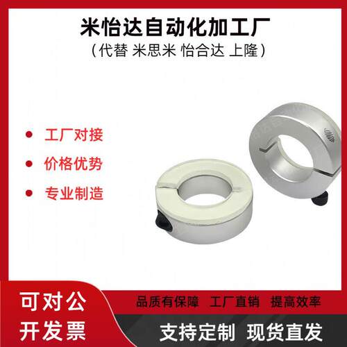 带聚氨酯固定环SCDJ10 SCDJ12 16 20 25 30 40 50-10 12 13 15 21