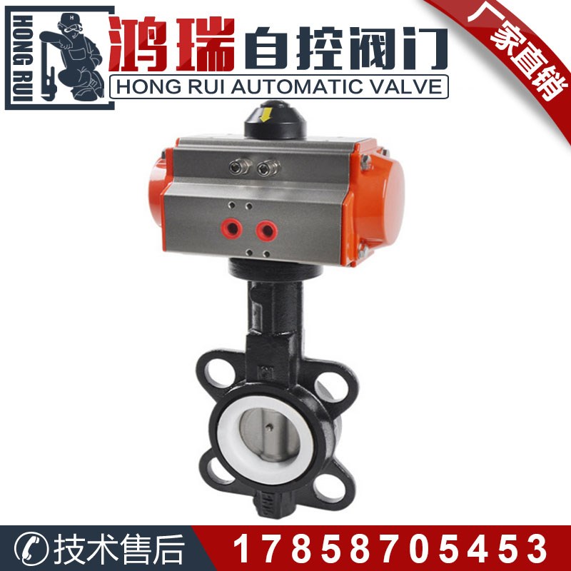 D671不锈钢气动对夹蝶阀  衬四氟蝶阀  垂直板气动蝶阀DN40,50,