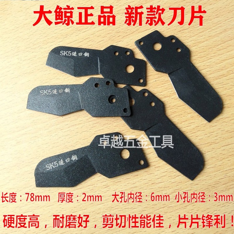 大鲸管刀PVC管子割刀PPR剪刀小快剪线管水管切割管器进口钢黑刀片图片