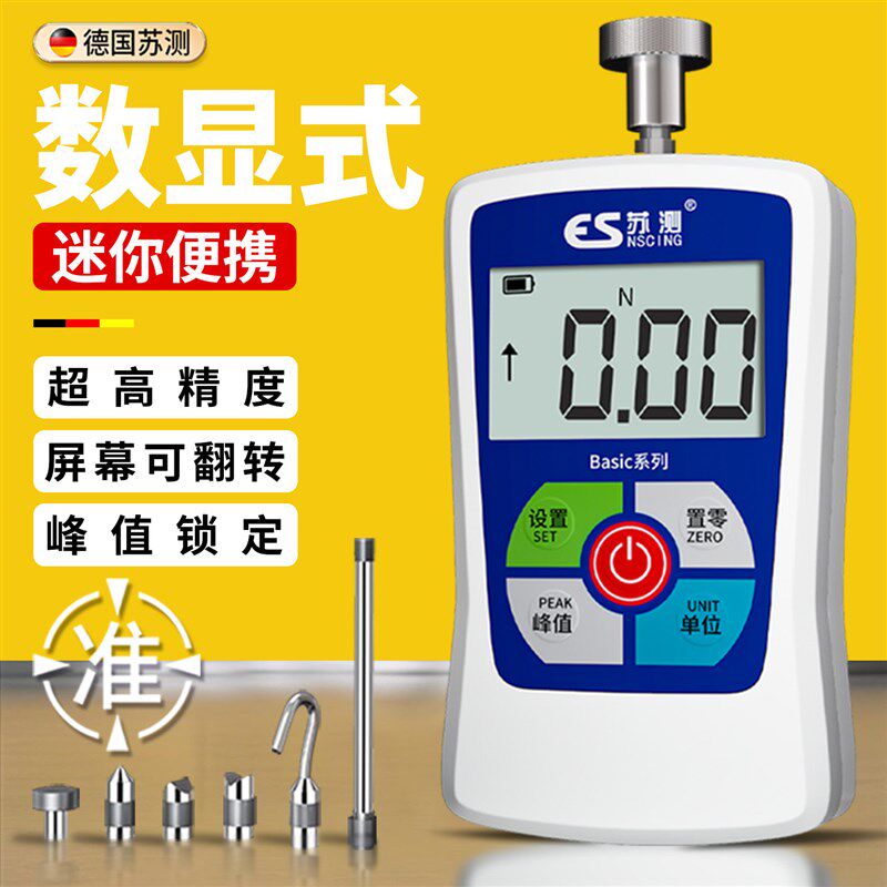 苏测数显拉力计推拉力计拉力测试仪压力测拉力器试验机电子测力计