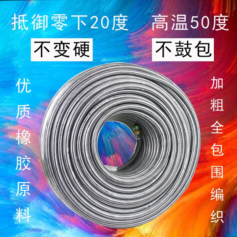 苏农全编织农用高压管喷药管橡胶足米数防爆担架式汽油机软管