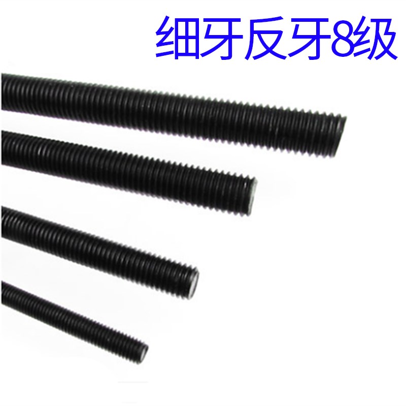 8级细牙螺杆反牙牙条全螺杆丝杆通丝全牙螺丝M8M10M12M14-M36*1.5图片