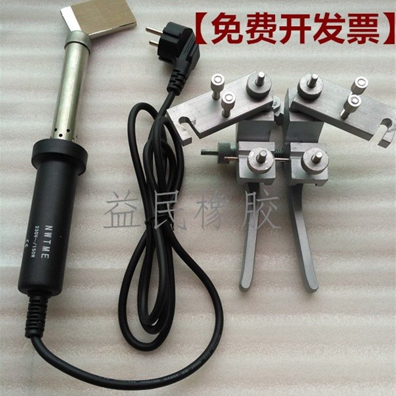 工业皮带焊接器 聚氨酯三角带接头工具 PU圆条接驳机传动带接口机