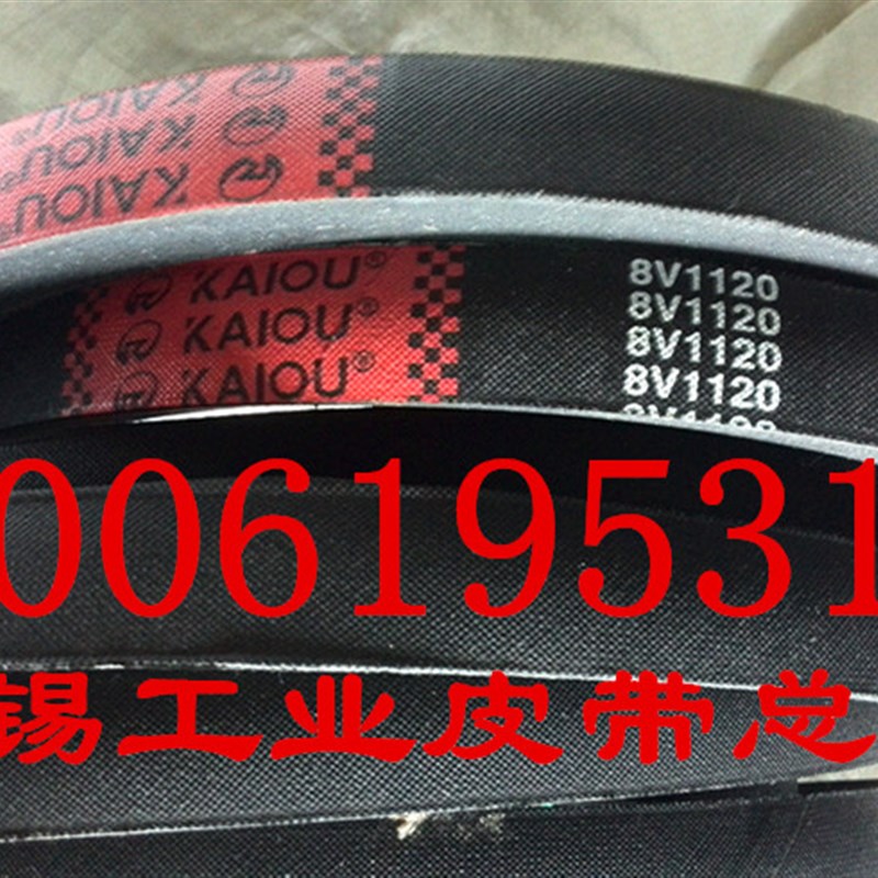D6000/6299 /6500 /6700/6800/D7112/7260/7500D8000 D8500三角带