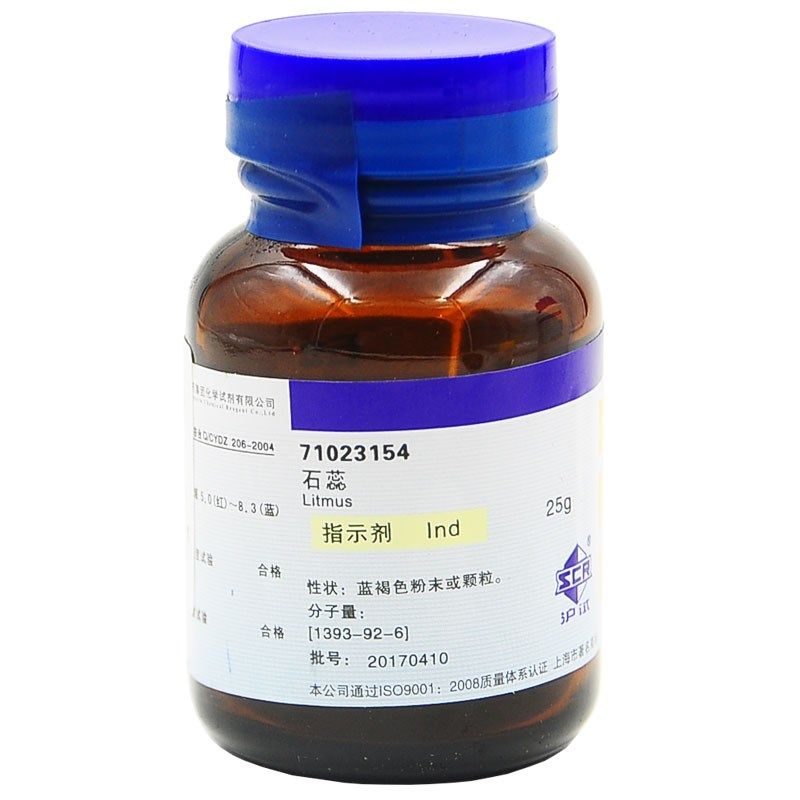 沪试 石蕊 Ind 25g/瓶 酸碱指示剂1393-92-6制备石蕊试纸71023154