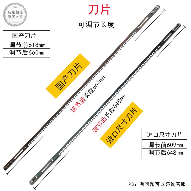HS-3S水平切割机锯片 双麦SAM-HS切片机替换刀片 商用切割机HS系