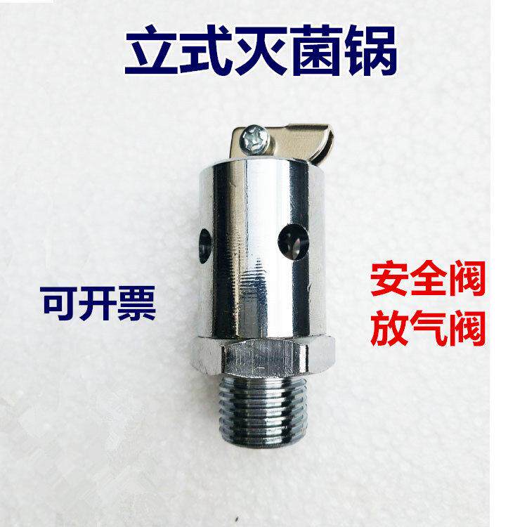 原厂江阴滨江手提式/立式