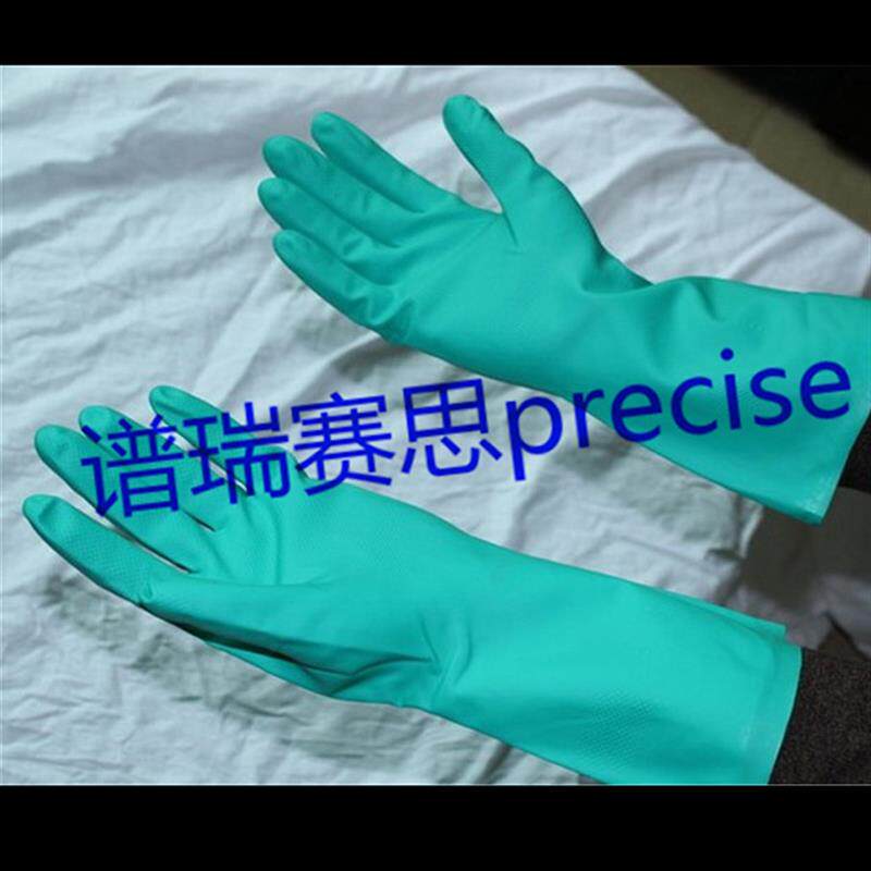 实验室耐酸耐碱手套/耐酸碱苯酮溶剂多种化学品防护劳保实验手套