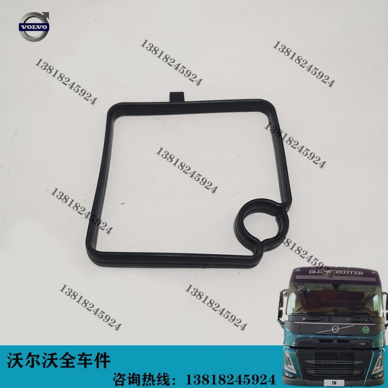 沃尔沃泵车 曲轴密封垫 沃尔沃卡车FM FH 曲轴通风垫 20532891