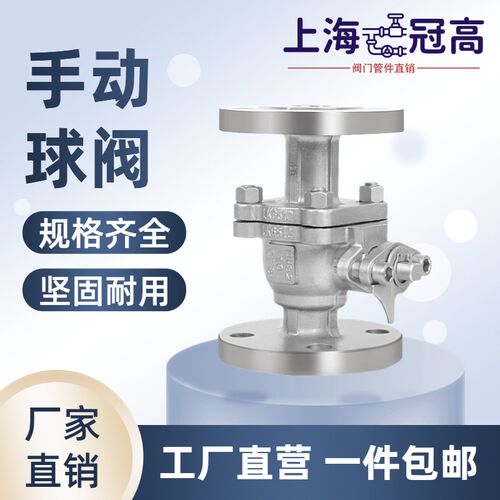 304不锈钢法兰球阀手动直通式流量开关阀316L高温蒸汽球阀DN80100