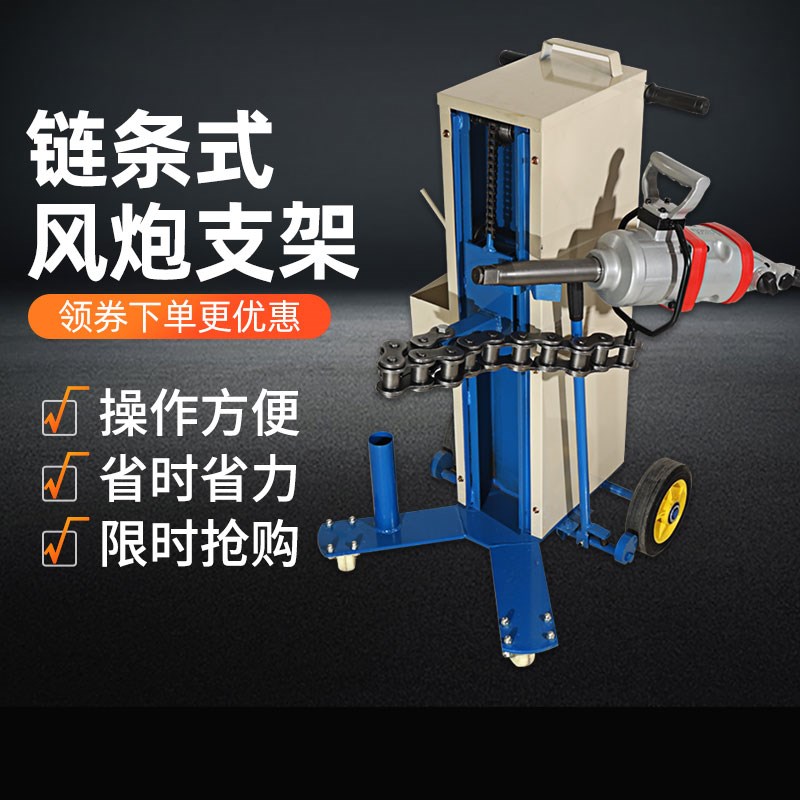 风炮吊机风炮支架大风炮专用气动扳手平衡支撑调节装置神器超省力