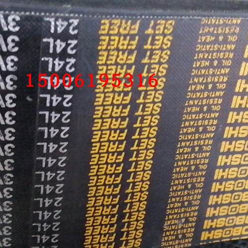 3V(9J)2270 3V1960 3V920 3V2250 3V2050 3V820 3V2060联组皮带