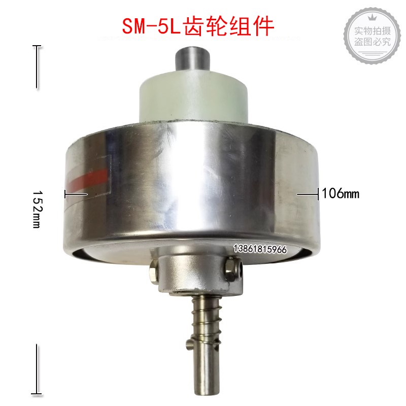 适配新麦SM-5L厨师机下盖组件偏心盘总成5升齿轮组件配件轴承