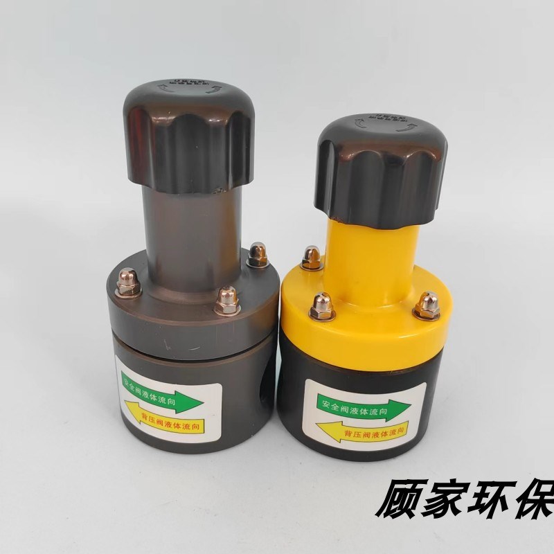UPVC材质塑料背压阀安全阀/单向泄压阀 内丝DN50/65/80调节阀膜片