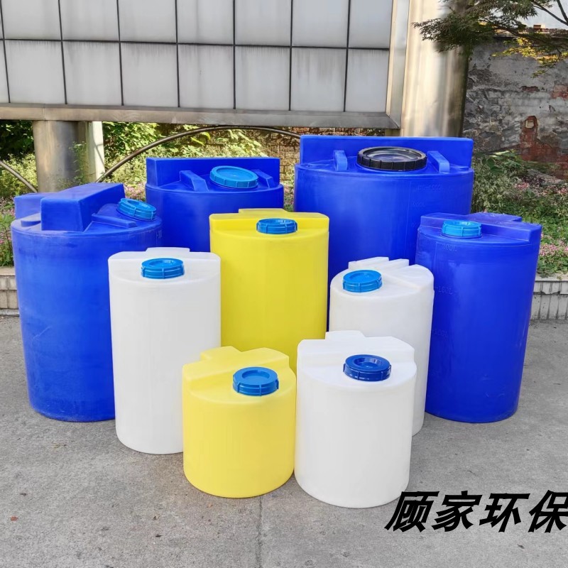 40/60/80L升塑料水塔水箱 大水桶 加药桶 PE搅拌桶化工水桶水处理