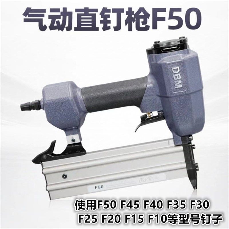 加长嘴气动直钉枪F50排钉枪家俱包装箱木板F45F40F35F30F25F20F15